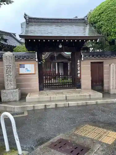 宝満寺(兵庫県)