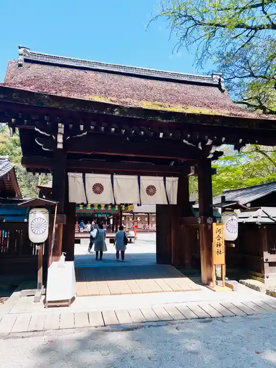 河合神社(鴨川合坐小社宅神社)(京都府)