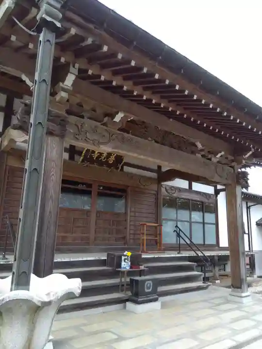 普光寺の本殿・本堂