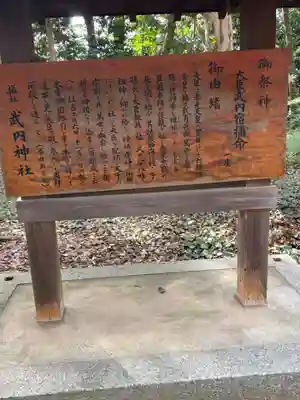 香椎宮(福岡県)