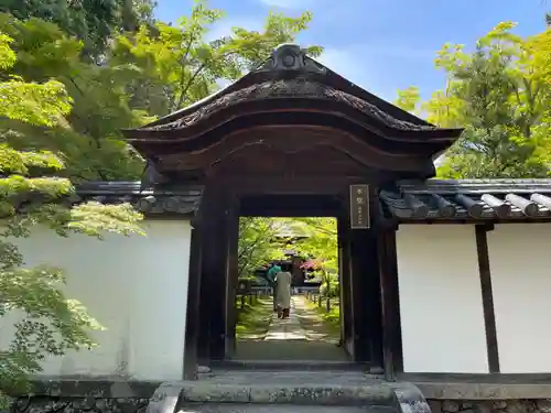 酬恩庵一休寺(京都府)