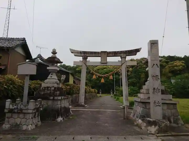 八幡神社(小島八幡神社)のその他建物