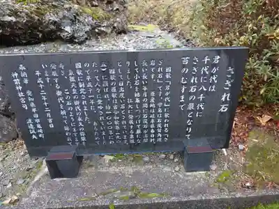 熊野大社(島根県)