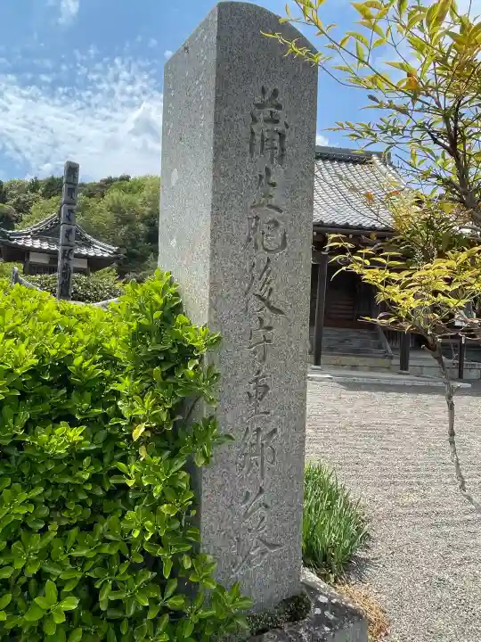 清寿庵の{uncategorized: "未分類", other: "その他", undefined: "問題あり", building: "その他建物", grave: "お墓", sacred_gate: "鳥居", guardian: "狛犬", statue: "像", buddha: "仏像", history: "歴史", nature: "自然", garden: "庭園", animal: "動物", pagoda: "塔", temizu: "手水舎", mountain_gate: "山門・神門", sanctuary: "本殿・本堂", subordinate: "末社・摂社", art: "芸術", scenery: "景色", jizo: "地蔵", ema: "絵馬", goshuin: "御朱印", omikuji: "おみくじ", items: "授与品その他", amulet: "お守り", goshuincho: "御朱印帳", eats: "食事", festival: "お祭り", votive_dance: "神楽", shichigosan: "七五三参", wedding: "結婚式", experience: "体験その他", initially: "初詣", around: "周辺", anti_infection: "感染症対策"}