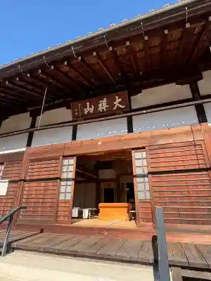 宝積寺の{uncategorized: "未分類", other: "その他", undefined: "問題あり", building: "その他建物", grave: "お墓", sacred_gate: "鳥居", guardian: "狛犬", statue: "像", buddha: "仏像", history: "歴史", nature: "自然", garden: "庭園", animal: "動物", pagoda: "塔", temizu: "手水舎", mountain_gate: "山門・神門", sanctuary: "本殿・本堂", subordinate: "末社・摂社", art: "芸術", scenery: "景色", jizo: "地蔵", ema: "絵馬", goshuin: "御朱印", omikuji: "おみくじ", items: "授与品その他", amulet: "お守り", goshuincho: "御朱印帳", eats: "食事", festival: "お祭り", votive_dance: "神楽", shichigosan: "七五三参", wedding: "結婚式", experience: "体験その他", initially: "初詣", around: "周辺", anti_infection: "感染症対策"}