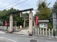 田蓑神社(大阪府)