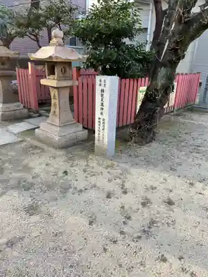 綱敷天満神社御旅所のその他建物