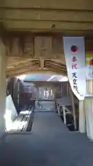 鷹房神社の本殿