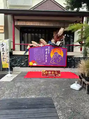 菊名神社(神奈川県)