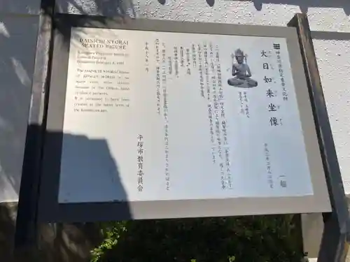 大本山高林寺の歴史