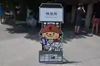 霊山寺のその他建物