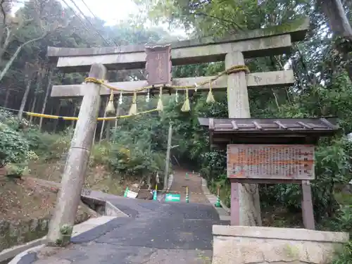 山科神社の鳥居