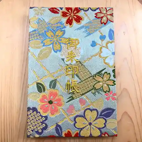 高司神社〜むすびの神の鎮まる社〜の御朱印帳