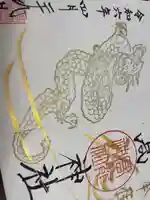 高龍神社(新潟県)