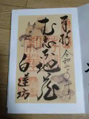 10月は、きのことリスです。