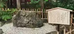 武蔵一宮氷川神社の建物その他