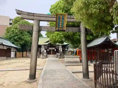 阿遅速雄神社(大阪府)