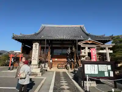 華光寺(京都府)
