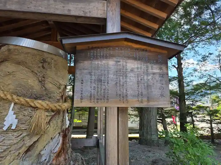 飛驒一宮水無神社(岐阜県)