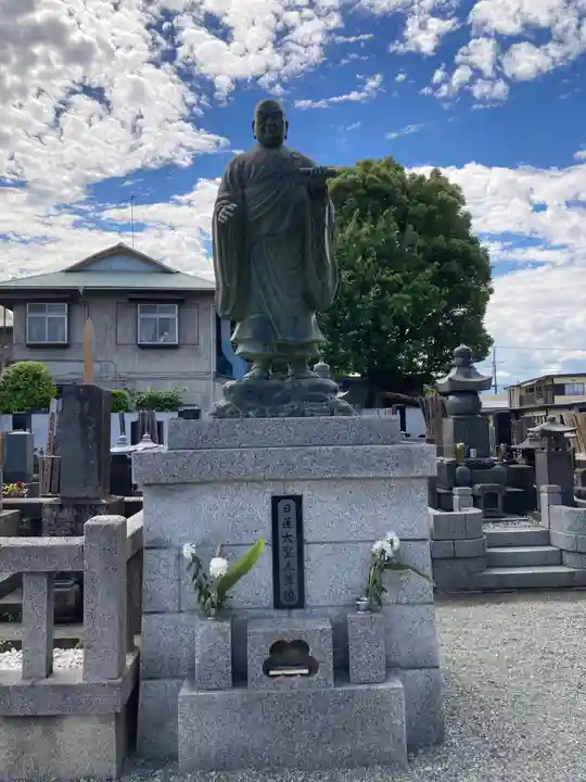 妙光寺(神奈川県)