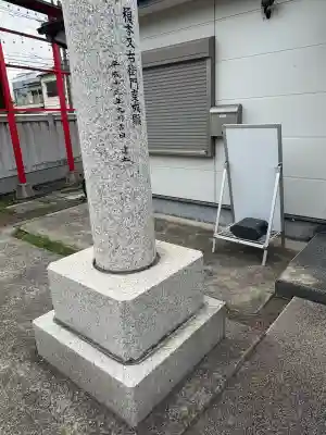 東砂天祖神社(東京都)