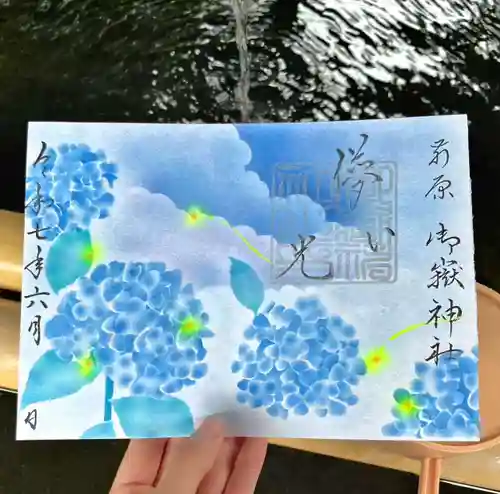 前原御嶽神社(千葉県)