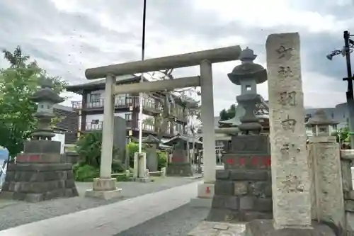 羽田神社の鳥居