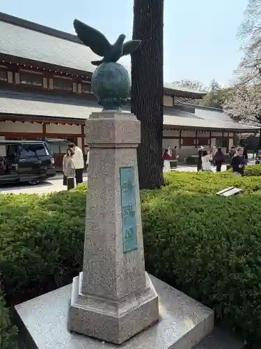 靖國神社の{uncategorized: "未分類", other: "その他", undefined: "問題あり", building: "その他建物", grave: "お墓", sacred_gate: "鳥居", guardian: "狛犬", statue: "像", buddha: "仏像", history: "歴史", nature: "自然", garden: "庭園", animal: "動物", pagoda: "塔", temizu: "手水舎", mountain_gate: "山門・神門", sanctuary: "本殿・本堂", subordinate: "末社・摂社", art: "芸術", scenery: "景色", jizo: "地蔵", ema: "絵馬", goshuin: "御朱印", omikuji: "おみくじ", items: "授与品その他", amulet: "お守り", goshuincho: "御朱印帳", eats: "食事", festival: "お祭り", votive_dance: "神楽", shichigosan: "七五三参", wedding: "結婚式", experience: "体験その他", initially: "初詣", around: "周辺", anti_infection: "感染症対策"}