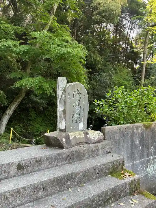 稱名寺(称名寺)の{uncategorized: "未分類", other: "その他", undefined: "問題あり", building: "その他建物", grave: "お墓", sacred_gate: "鳥居", guardian: "狛犬", statue: "像", buddha: "仏像", history: "歴史", nature: "自然", garden: "庭園", animal: "動物", pagoda: "塔", temizu: "手水舎", mountain_gate: "山門・神門", sanctuary: "本殿・本堂", subordinate: "末社・摂社", art: "芸術", scenery: "景色", jizo: "地蔵", ema: "絵馬", goshuin: "御朱印", omikuji: "おみくじ", items: "授与品その他", amulet: "お守り", goshuincho: "御朱印帳", eats: "食事", festival: "お祭り", votive_dance: "神楽", shichigosan: "七五三参", wedding: "結婚式", experience: "体験その他", initially: "初詣", around: "周辺", anti_infection: "感染症対策"}