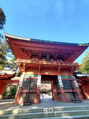 香取神宮(千葉県)