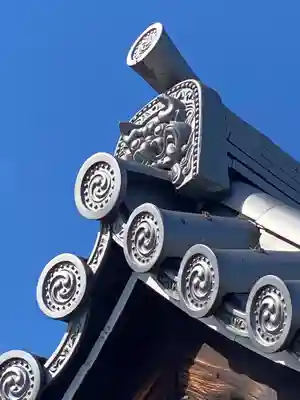 華光寺(京都府)