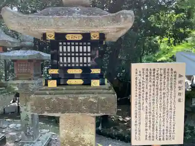 春日大社のその他建物