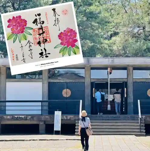 福井神社(福井県)
