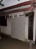 高木八幡宮(東京都)