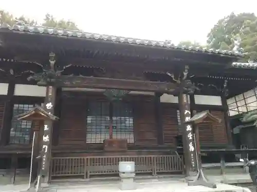 義安寺(愛媛県)