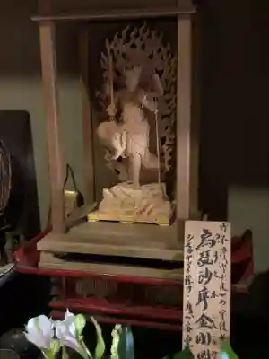 法輪寺(京都府)