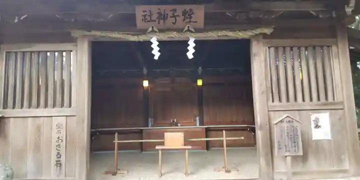 伊太祁曽神社(和歌山県)