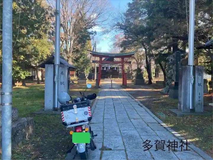 多賀神社(長野県)