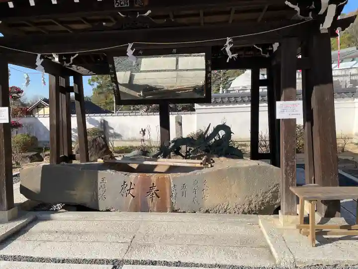 最上稲荷山妙教寺の手水舎