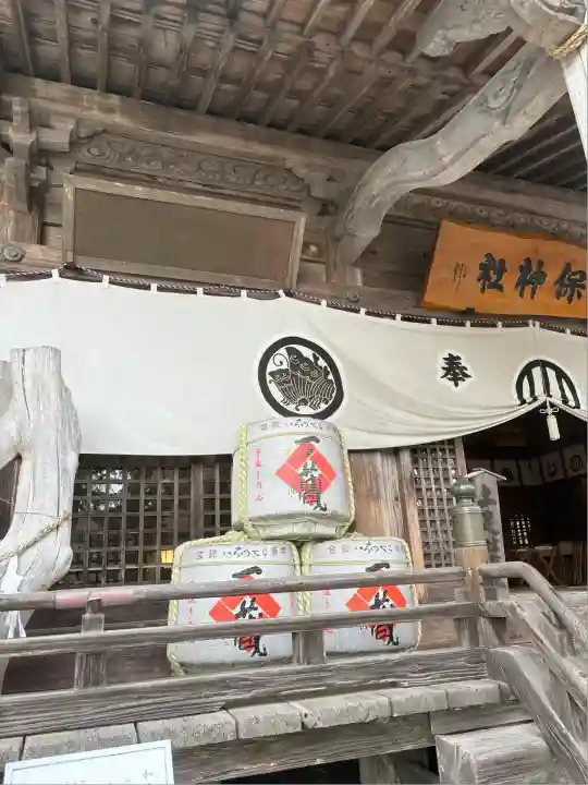 秋保神社(宮城県)