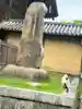 東寺(教王護国寺)(京都府)