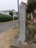 服織田神社のその他建物
