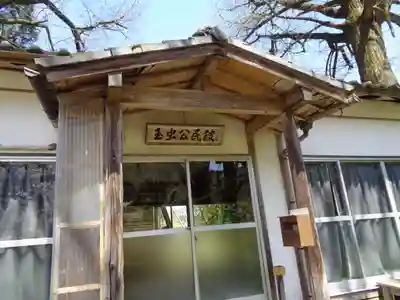 玉虫観音寺(熊本県)