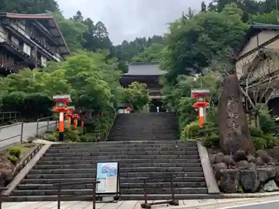 鞍馬寺(京都府)