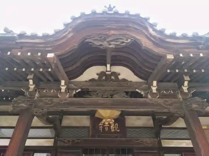 観音寺の{uncategorized: "未分類", other: "その他", undefined: "問題あり", building: "その他建物", grave: "お墓", sacred_gate: "鳥居", guardian: "狛犬", statue: "像", buddha: "仏像", history: "歴史", nature: "自然", garden: "庭園", animal: "動物", pagoda: "塔", temizu: "手水舎", mountain_gate: "山門・神門", sanctuary: "本殿・本堂", subordinate: "末社・摂社", art: "芸術", scenery: "景色", jizo: "地蔵", ema: "絵馬", goshuin: "御朱印", omikuji: "おみくじ", items: "授与品その他", amulet: "お守り", goshuincho: "御朱印帳", eats: "食事", festival: "お祭り", votive_dance: "神楽", shichigosan: "七五三参", wedding: "結婚式", experience: "体験その他", initially: "初詣", around: "周辺", anti_infection: "感染症対策"}