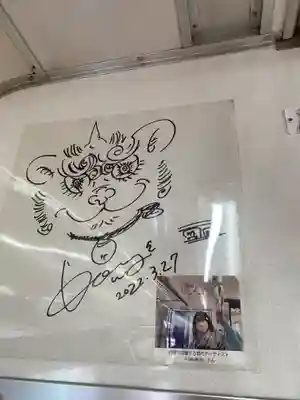 北向観音のその他建物