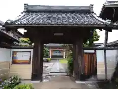 養瑞寺(岐阜県)