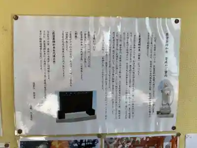 長楽寺(愛知県)