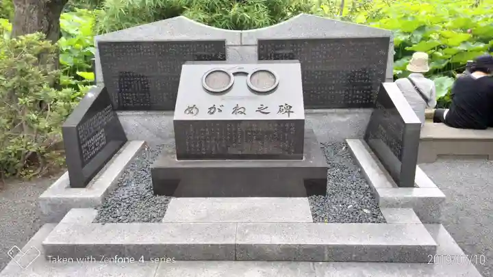 寛永寺不忍池弁天堂のその他建物