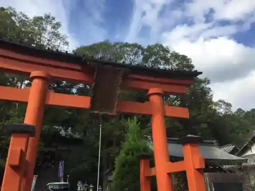 敢國神社の鳥居